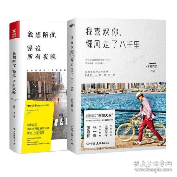 清理草坪