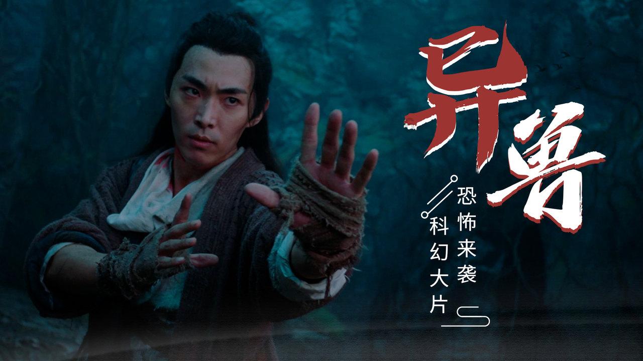 逃离豪宅大厦4