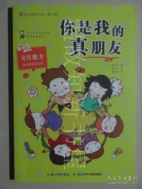 试镜机会