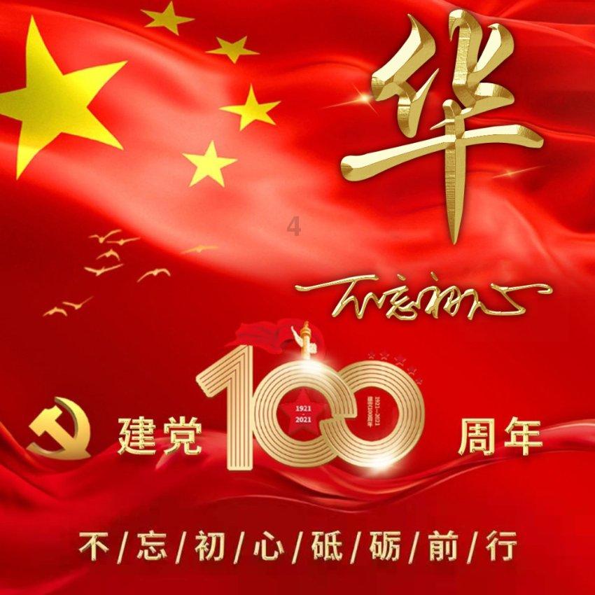 库兹马:想在我母亲面前表现出色,我在场上很有动力