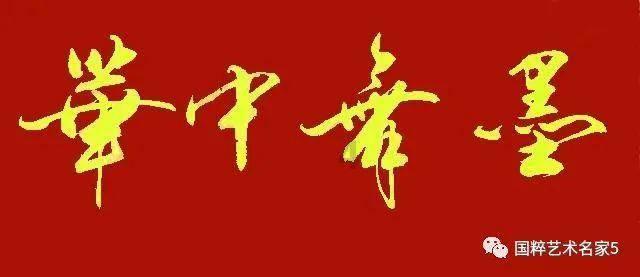 梦幻诛仙