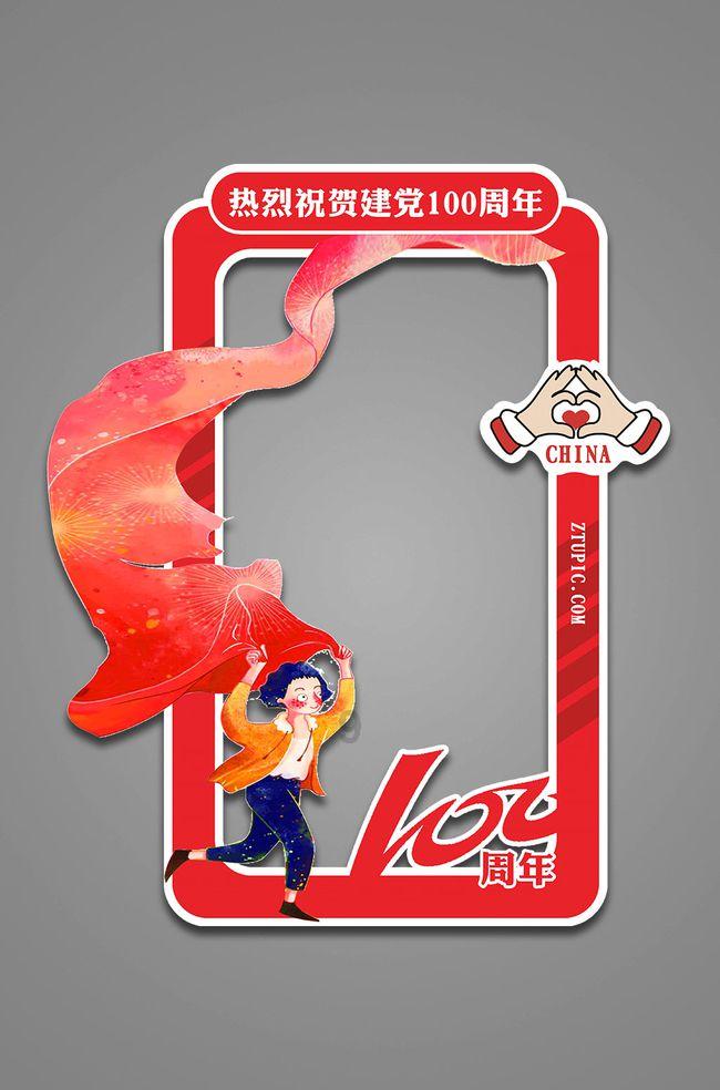 太阳浩劫