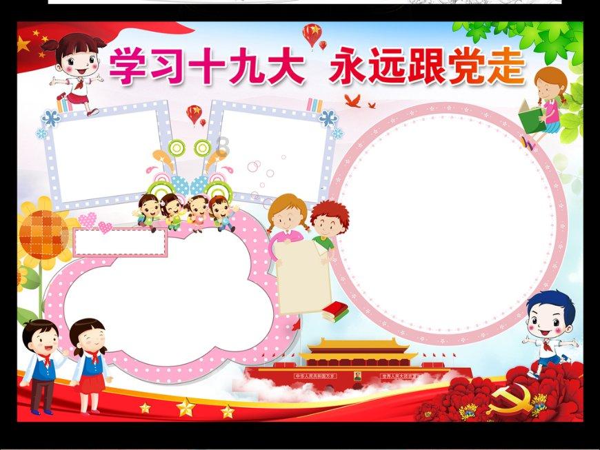 缤纷水果茶无敌版