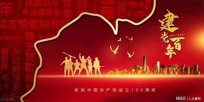 蛇蛇足球赛